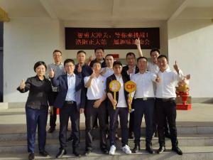 智勇大沖關(guān)、等你來挑戰(zhàn) | 洛陽正大第 一屆趣味運動會成功舉辦