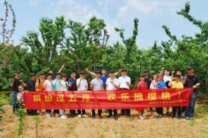 洛大一家親！| 洛陽正大主管幫扶員工采摘櫻桃