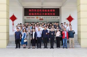 行業(yè)聚勢·共探木來，14家航食領(lǐng)導齊聚洛陽正大