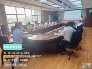 安全月同心護(hù)航，持續(xù)發(fā)力守護(hù)安全底線