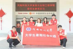 校企聯(lián)動(dòng)探“食”代 青年實(shí)踐啟新思